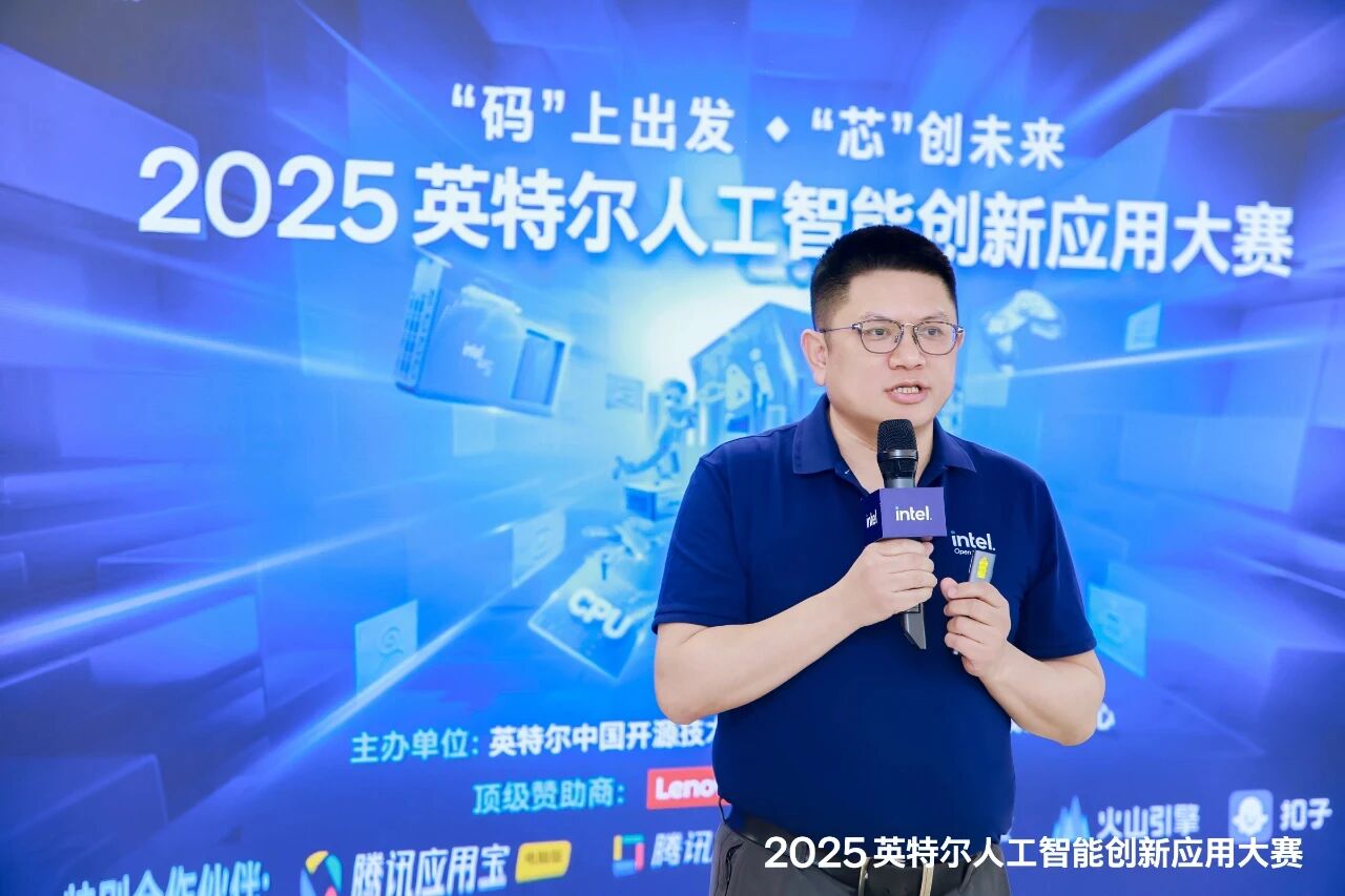 新智慧游戏荣膺2025英特尔人工智能创新应用大赛四项殊荣，感恩前行！