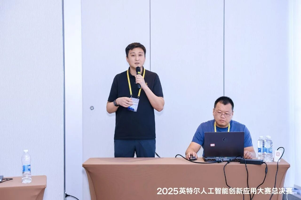 新智慧游戏荣膺2025英特尔人工智能创新应用大赛四项殊荣，感恩前行！