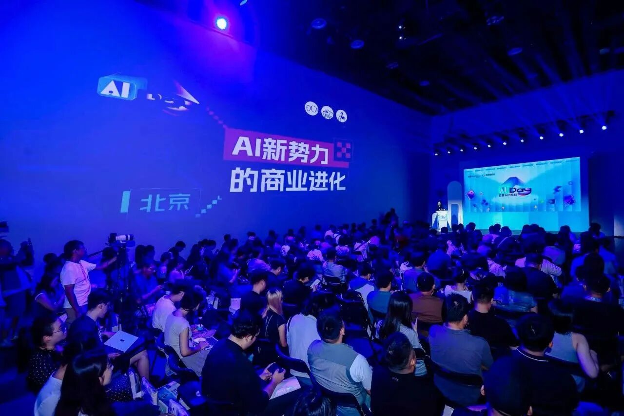GameSkill亮相百度AI DAY：你的专属游戏教练来了！