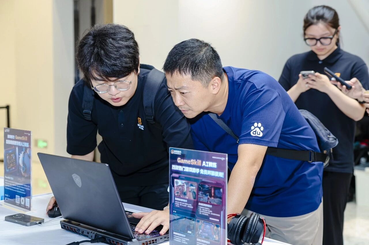 GameSkill亮相百度AI DAY：你的专属游戏教练来了！