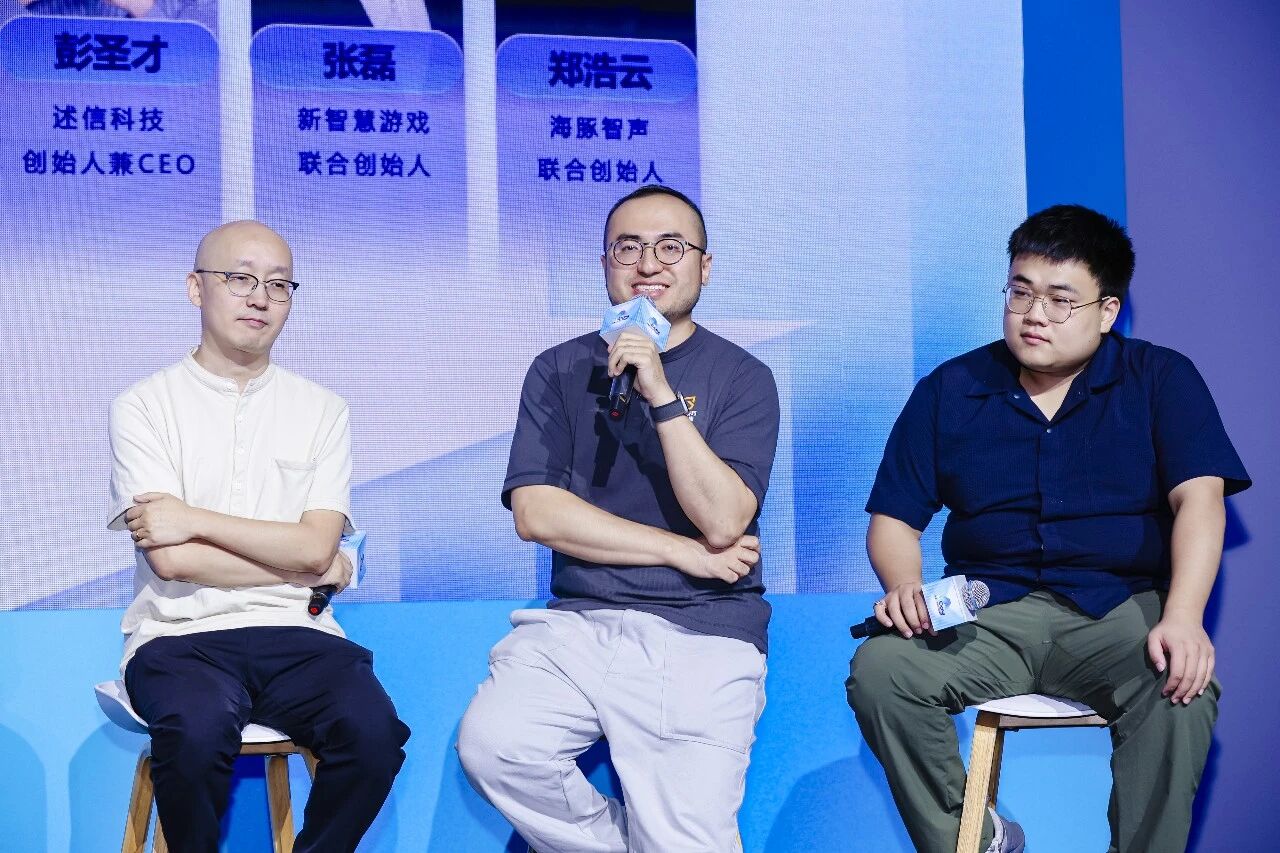 GameSkill亮相百度AI DAY：你的专属游戏教练来了！