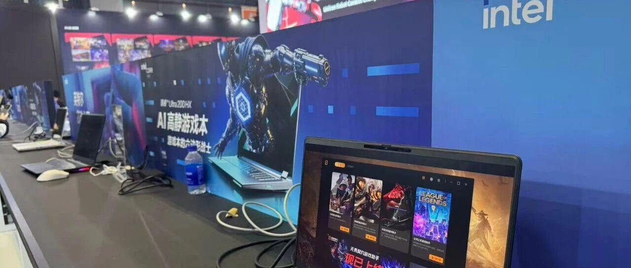 进博首秀收官！GameSkill AI游戏教练携手英特尔硬核亮相