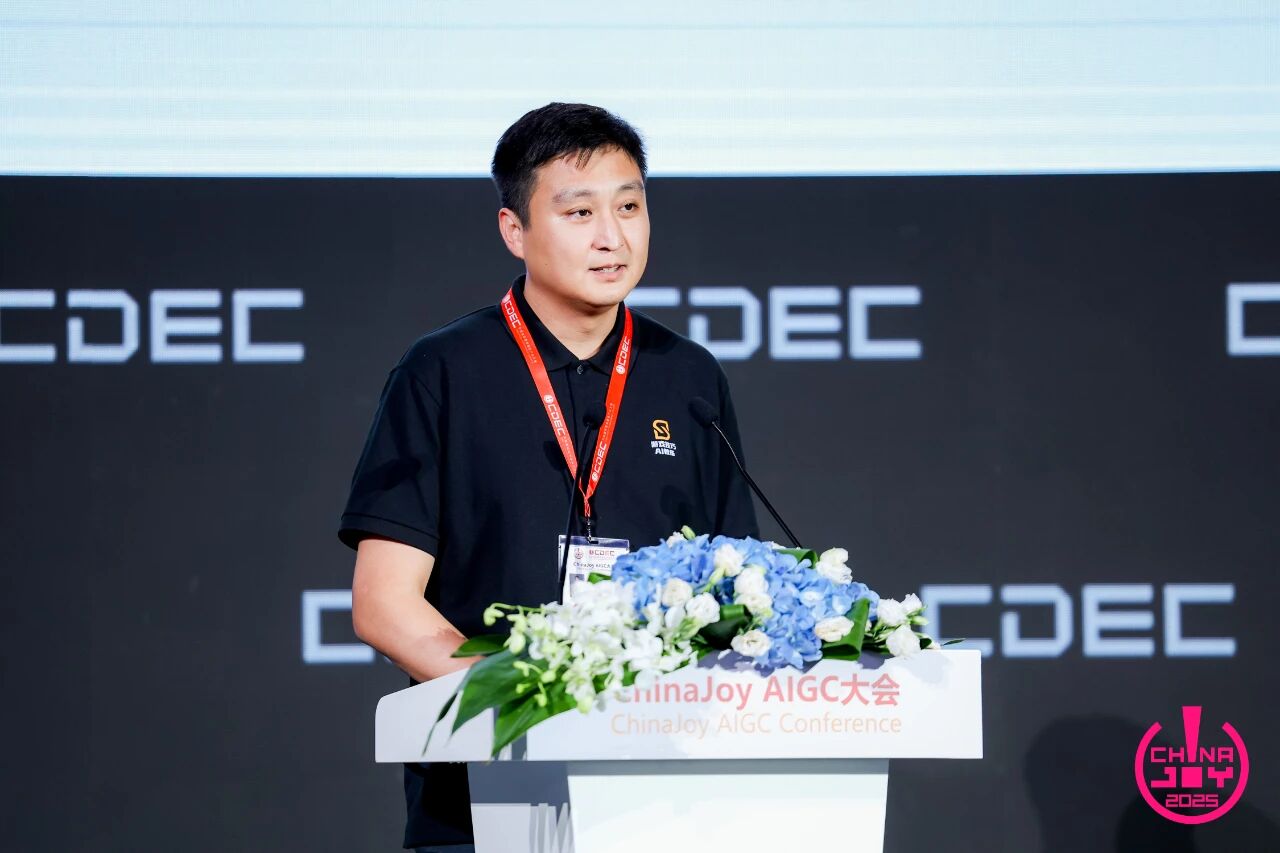 GameSkill 亮相 2025 ChinaJoy AIGC大会：用AI赋能游戏新体验