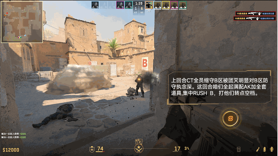 CS玩家看过来！GameSkill《CS》功能实机演示来了！