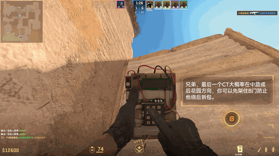 CS玩家看过来！GameSkill《CS》功能实机演示来了！