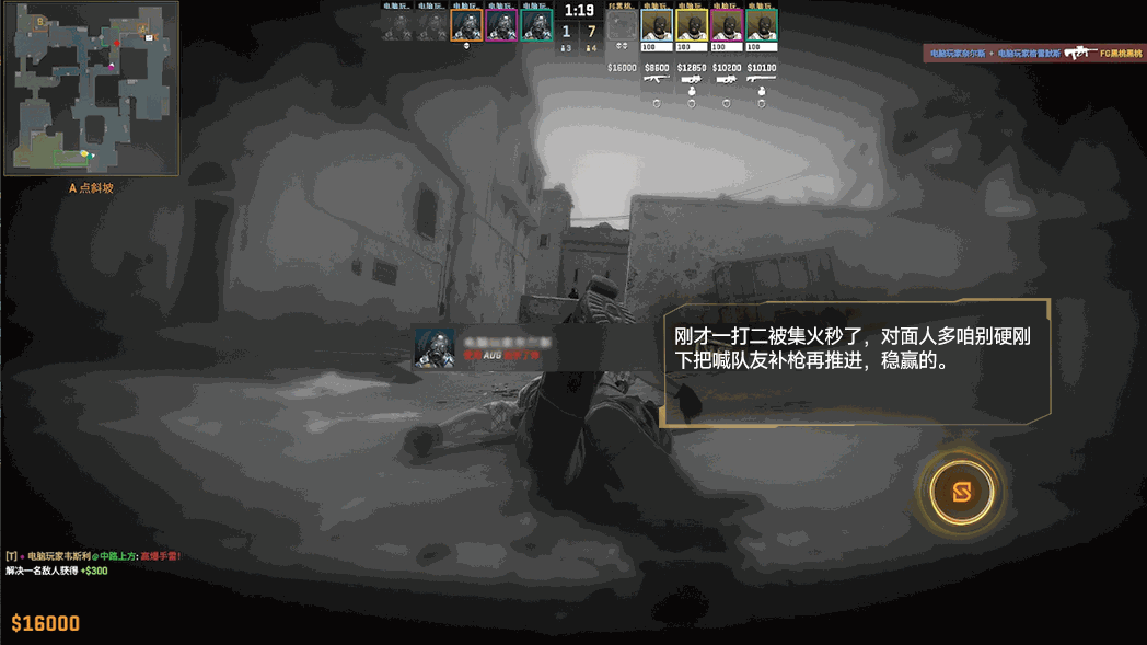 CS玩家看过来！GameSkill《CS》功能实机演示来了！