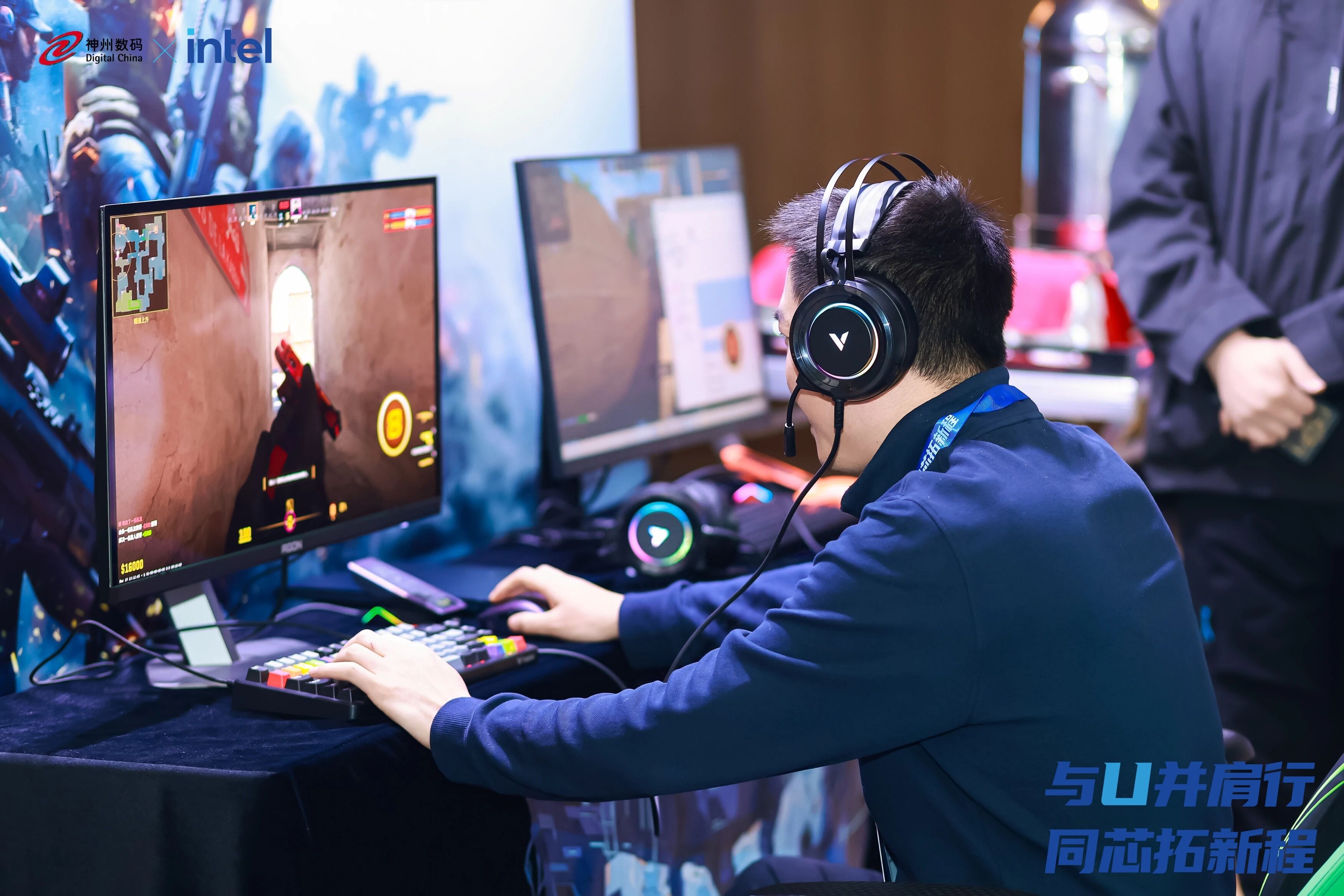 GameSkill 精彩亮相 2026 Q1神州数码-英特尔酷睿Ultra 产品培训会