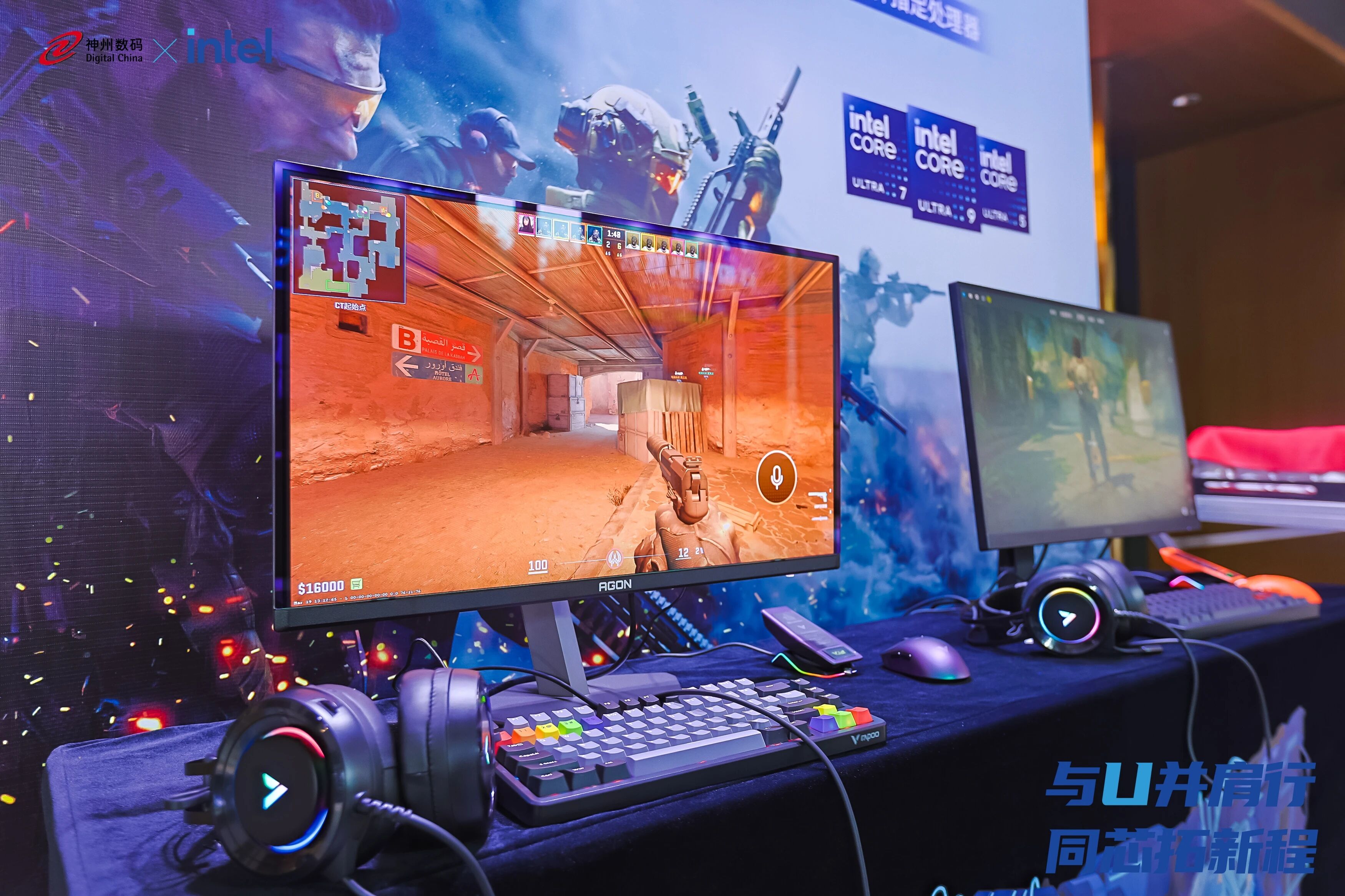 GameSkill 精彩亮相 2026 Q1神州数码-英特尔酷睿Ultra 产品培训会