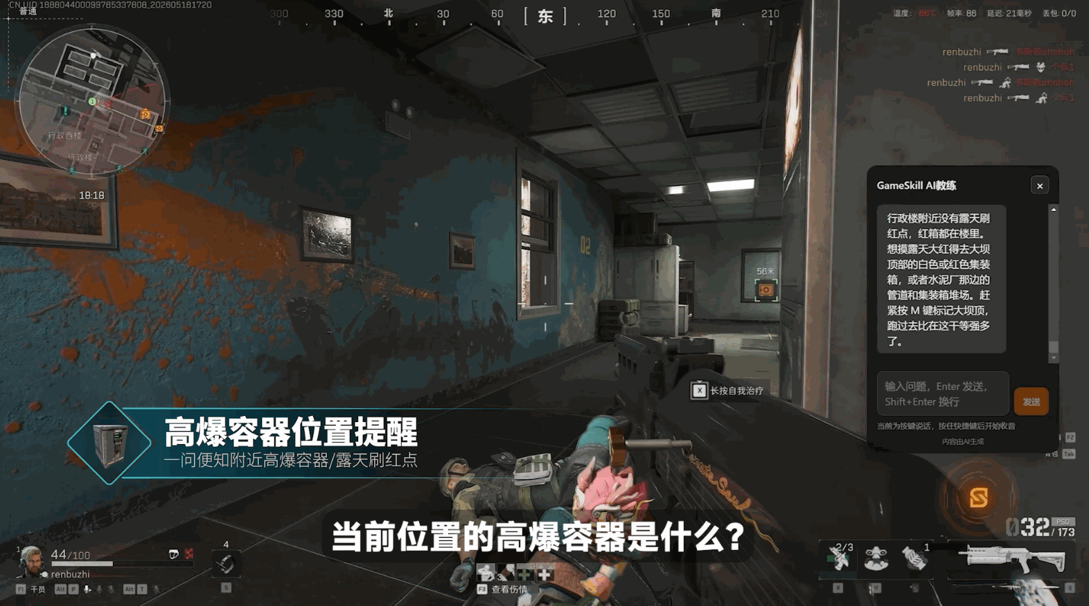 鼠鼠把把不空手！三角洲功能上线