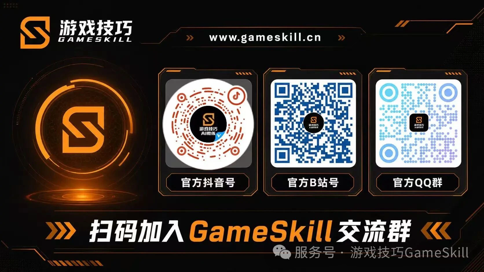 鼠鼠把把不空手！三角洲功能上线