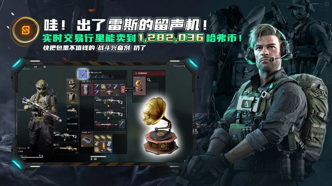 鼠鼠把把不空手！三角洲功能上线