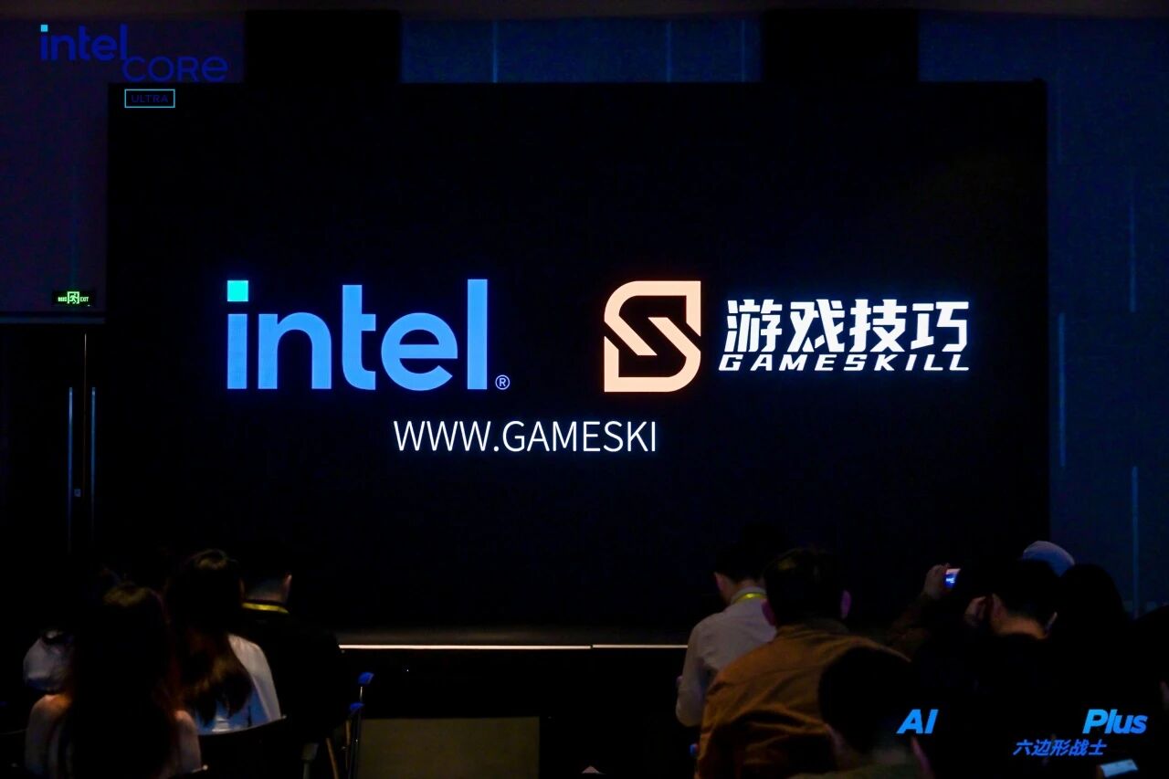 GameSkill AI教练亮相英特尔® 酷睿™ Ultra 200HX Plus发布会