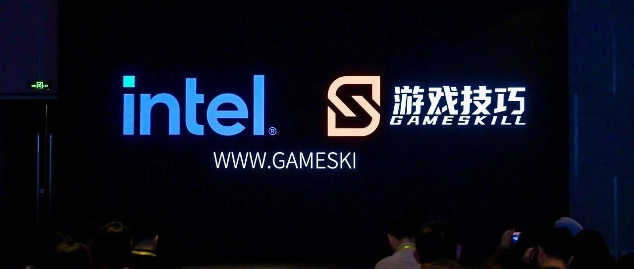 GameSkill AI教练亮相英特尔® 酷睿™ Ultra 200HX Plus发布会
