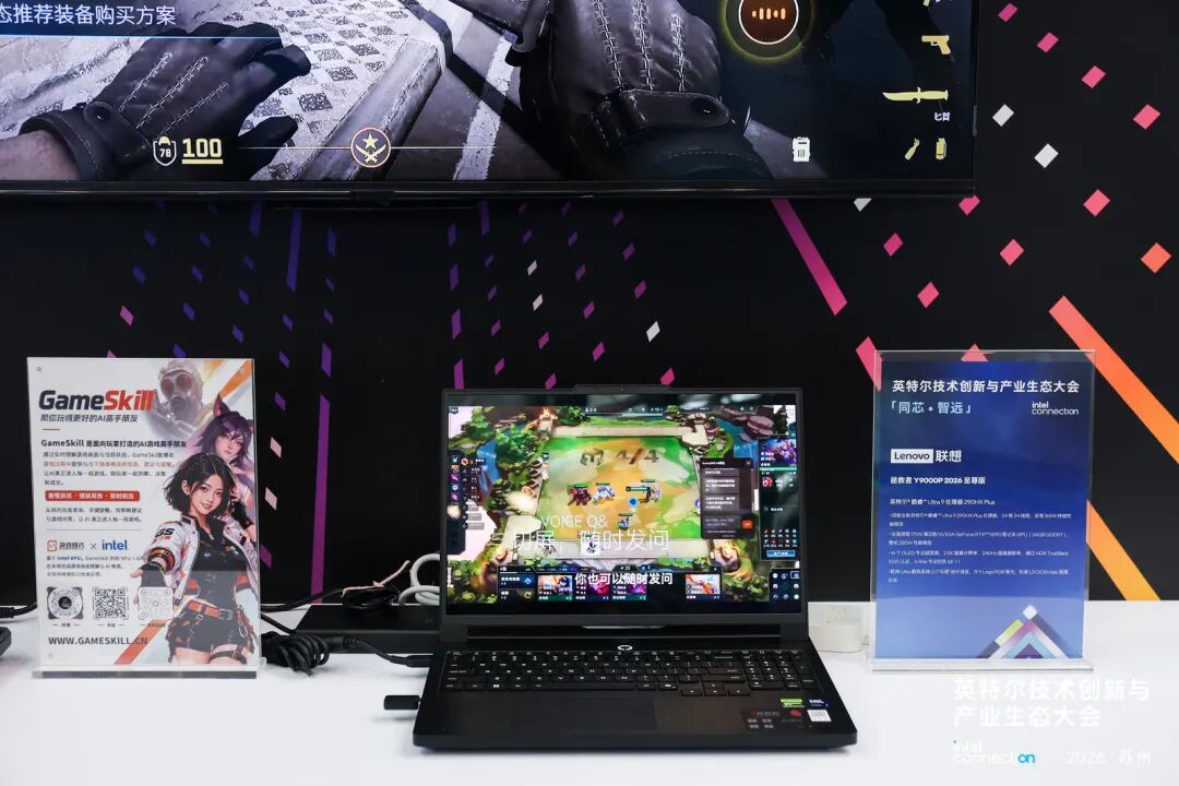 GameSkill 云顶之弈 S18 赛季实时阵容与运营推荐演示