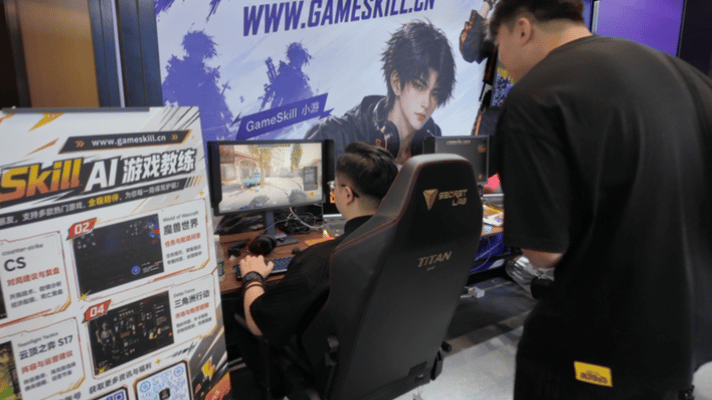 一局玩得尽兴，背后有这些“神队友”｜GameSkill WAIC 2026 现场体验回顾