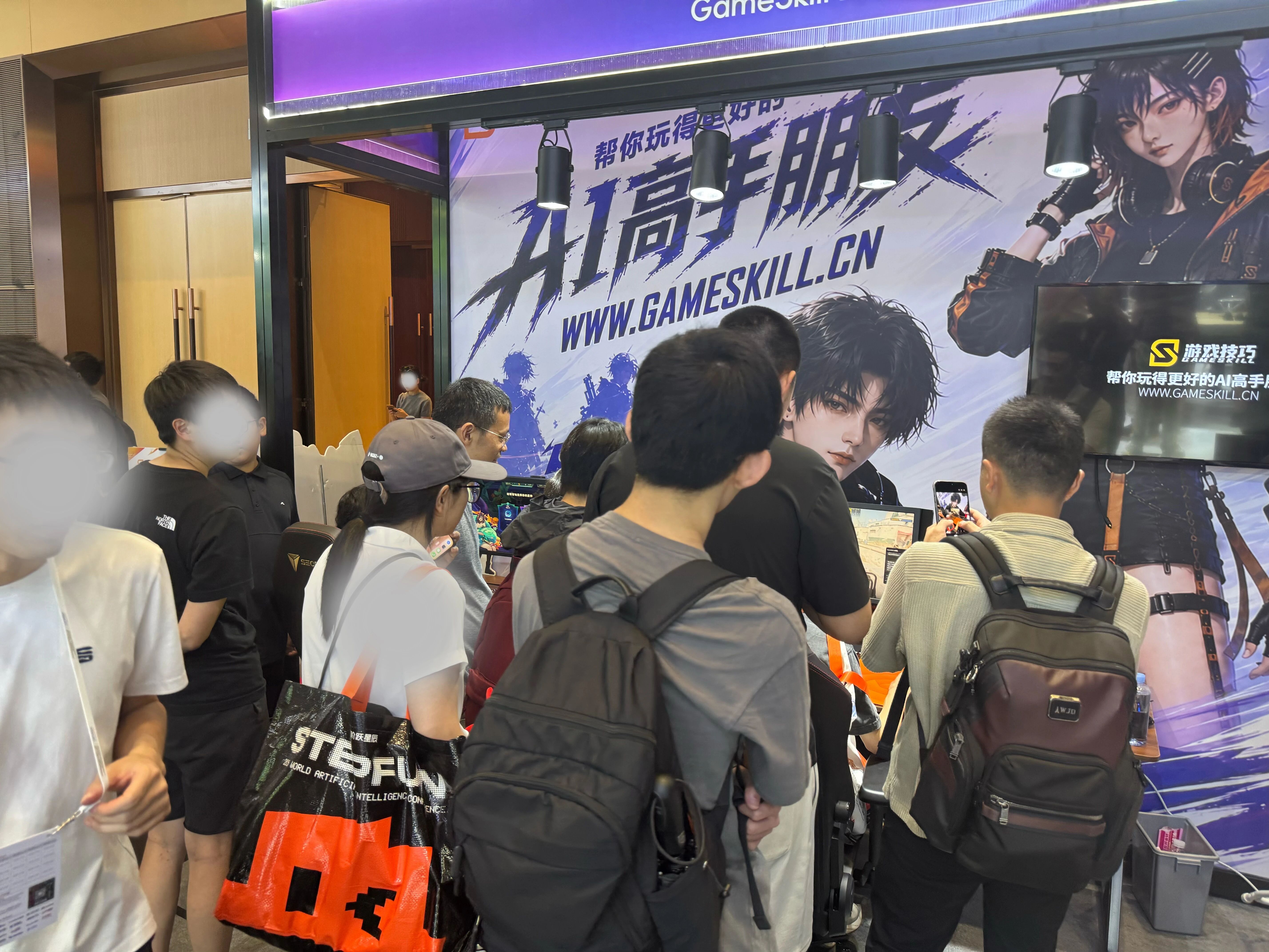 WAIC 2026 圆满落幕｜GameSkill AI 游戏教练亮相上海，让 AI 走进真实对局